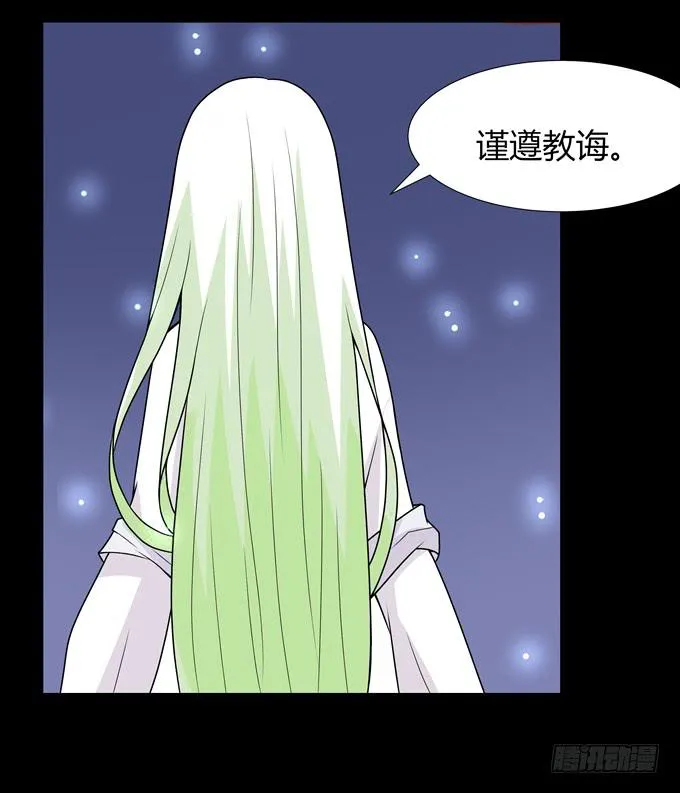 孤独的过往 第27页