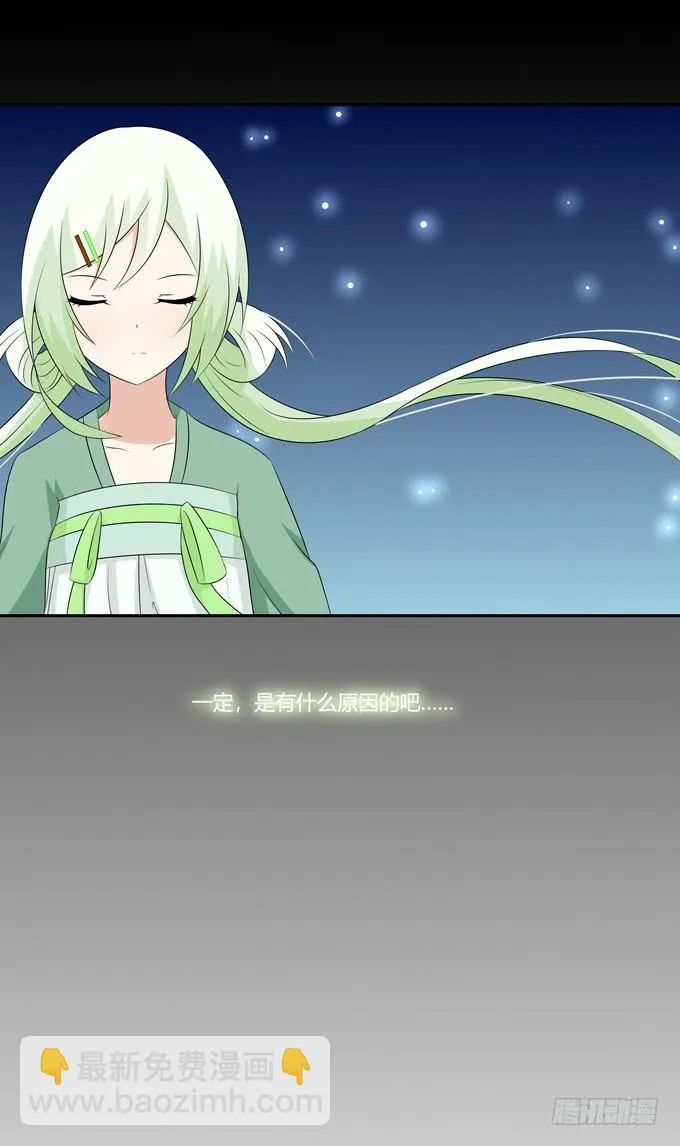 孤独的过往 第31页