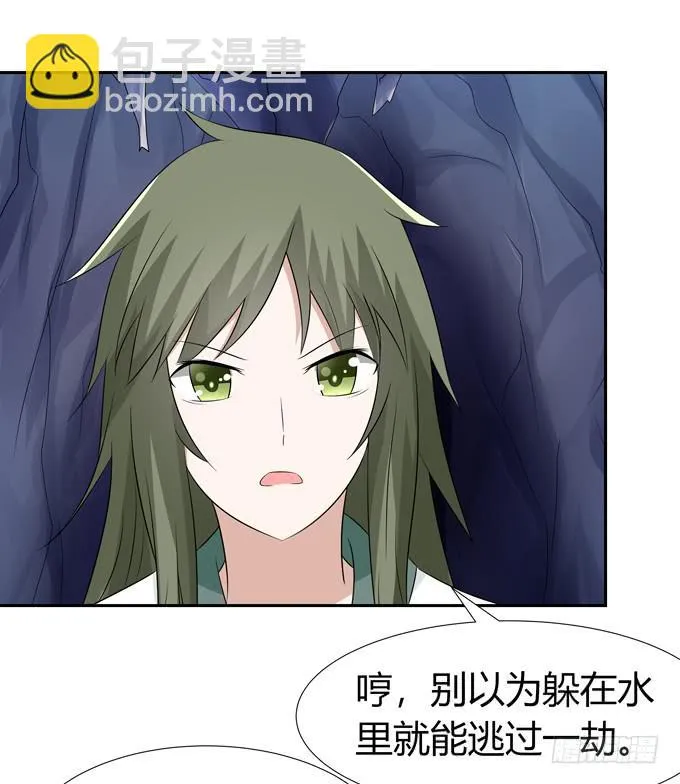 孤独的过往 第33页
