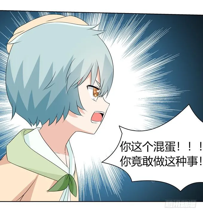 计划 第7页