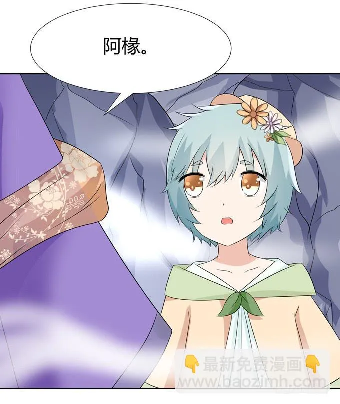 计划 第8页