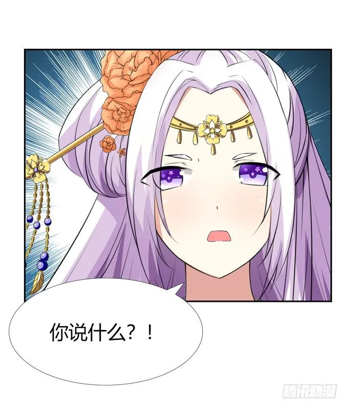 计划 第16页