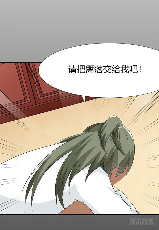 计划 第18页