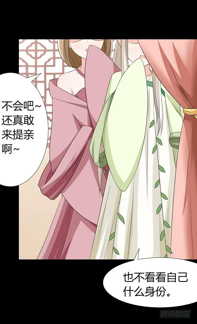 计划 第20页