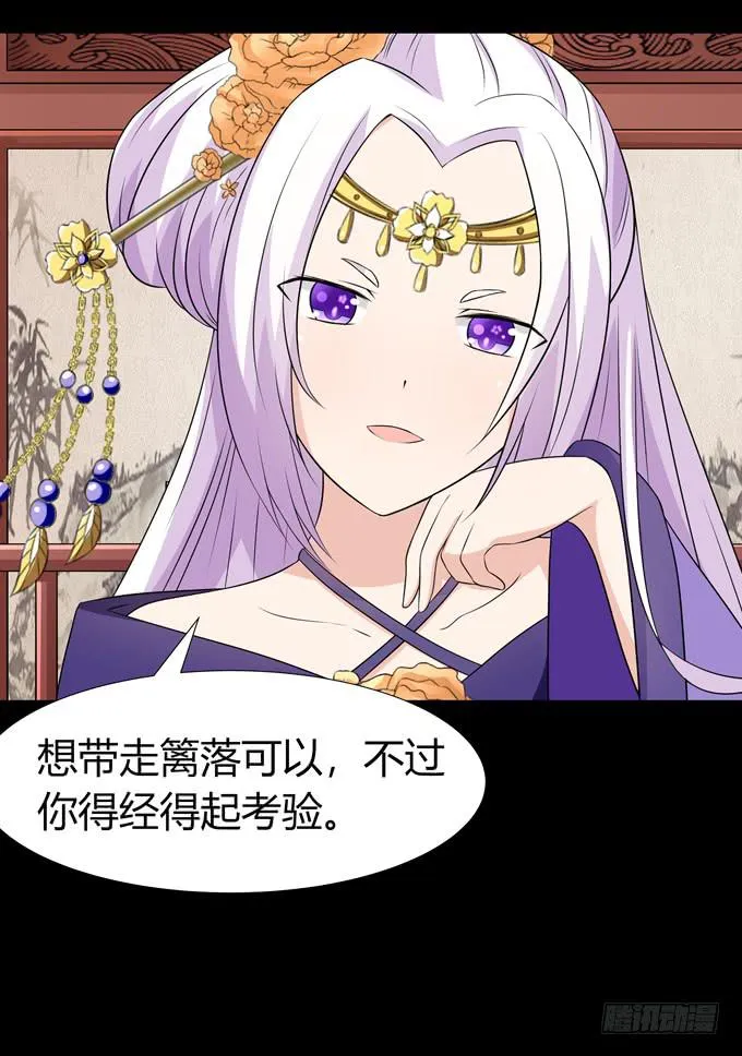 计划 第21页