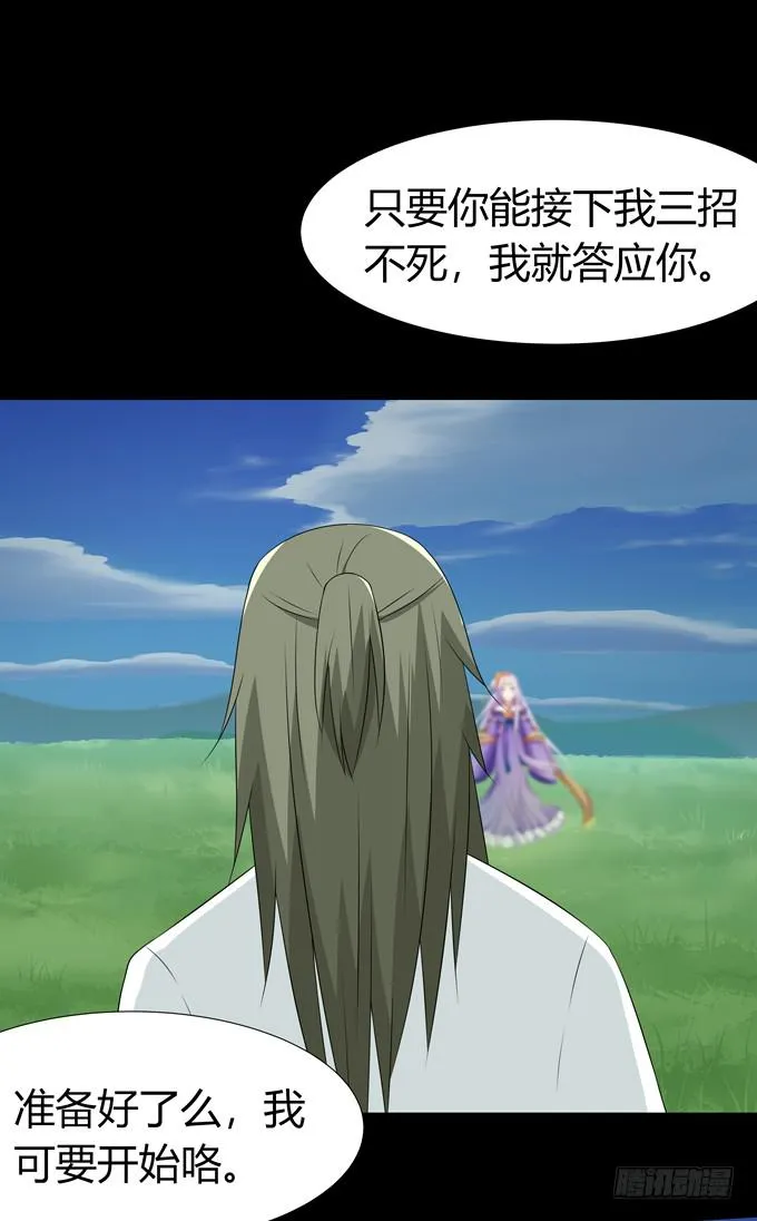 计划 第22页