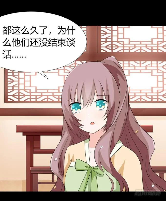 计划 第24页