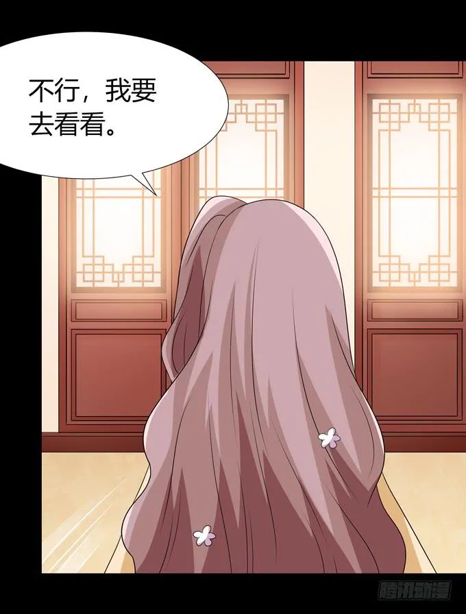 计划 第25页