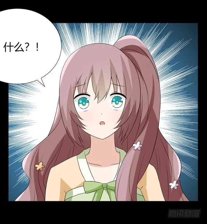 计划 第27页