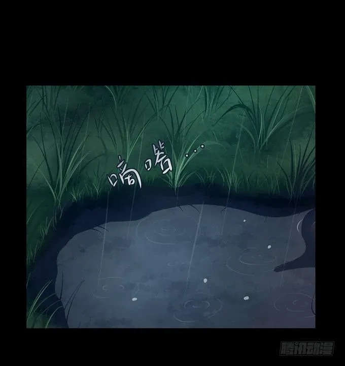 你太弱了 第3页