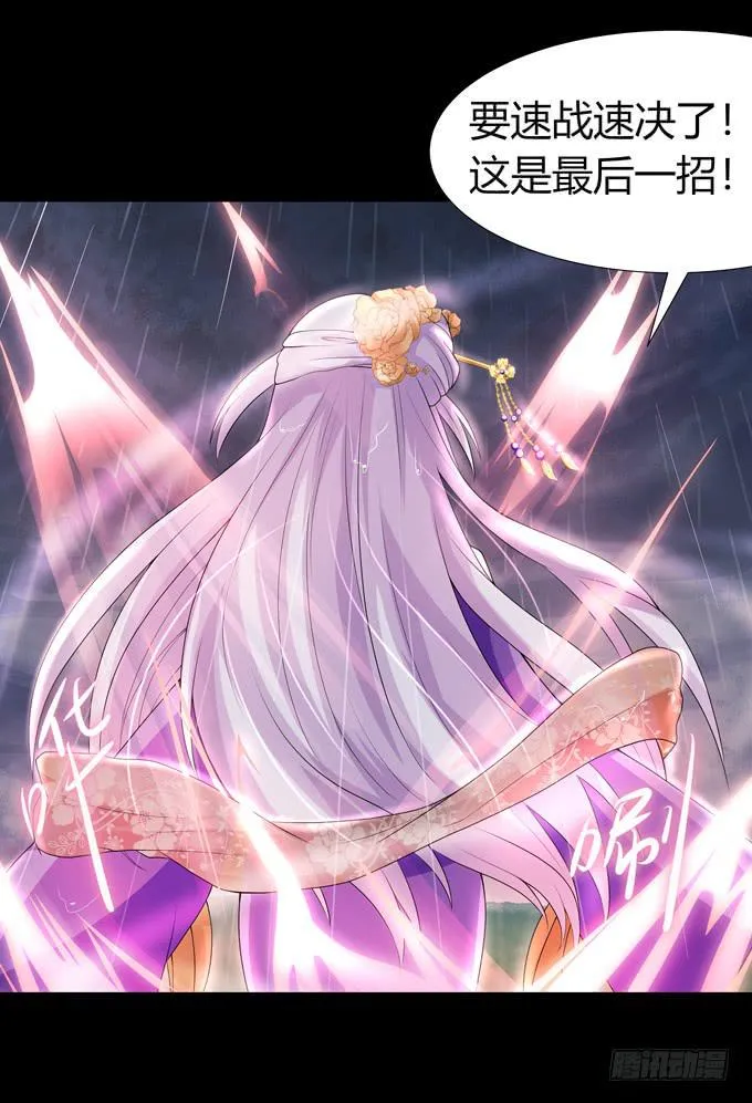你太弱了 第8页