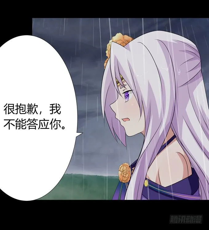 你太弱了 第14页