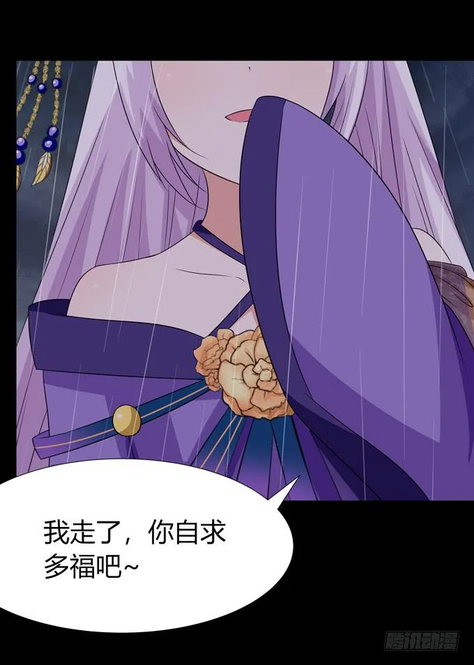 你太弱了 第22页