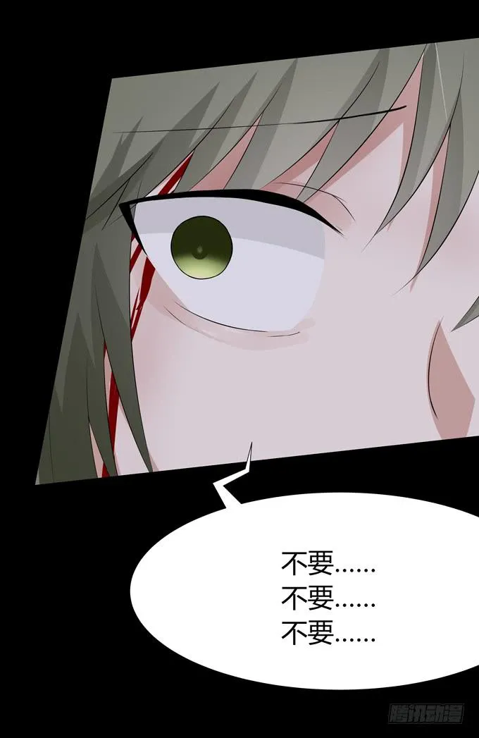 你太弱了 第27页