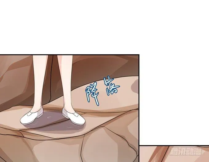 非礼勿视 第16页