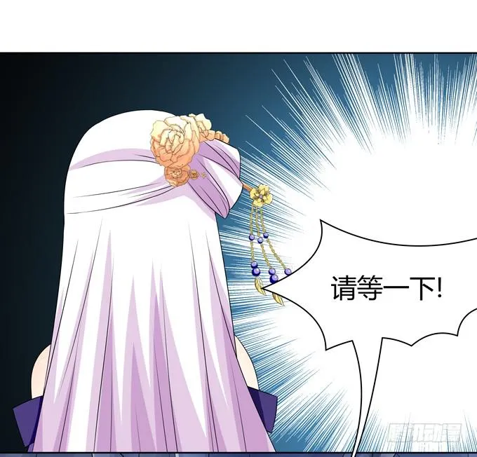 非礼勿视 第24页