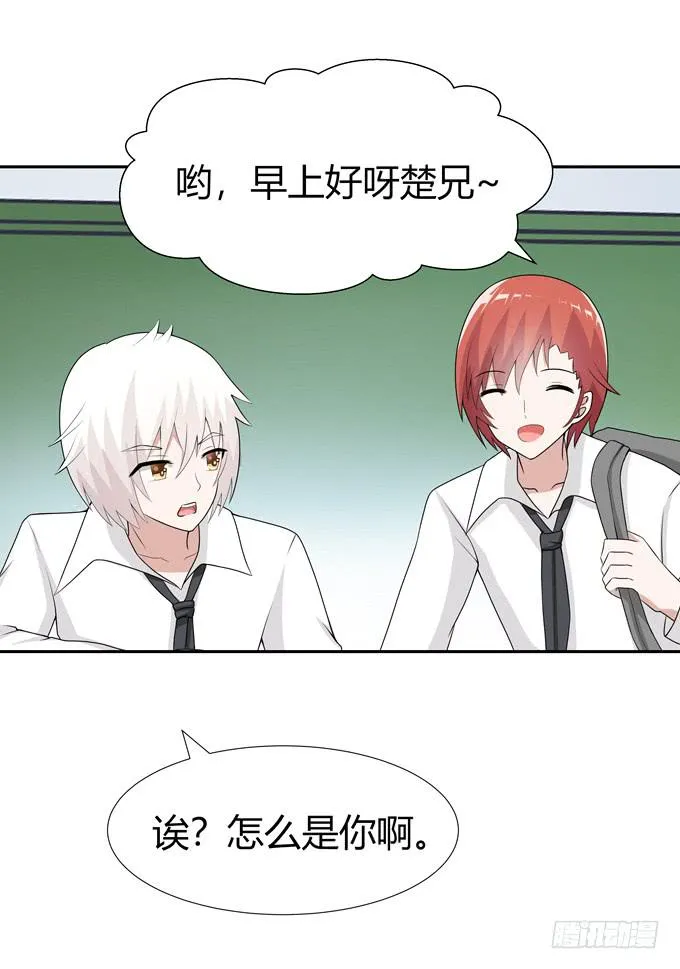 海边度假 第5页