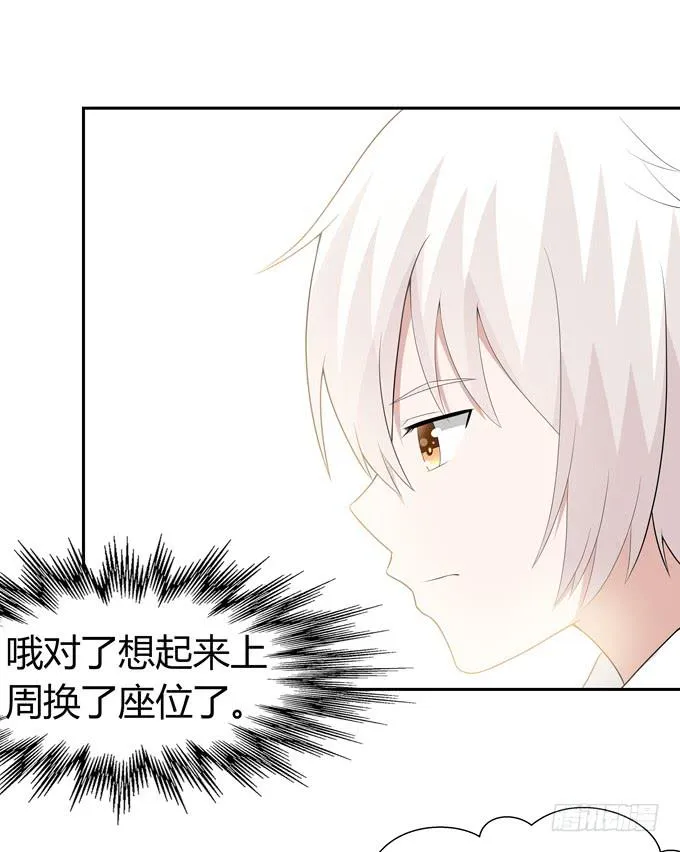 海边度假 第6页