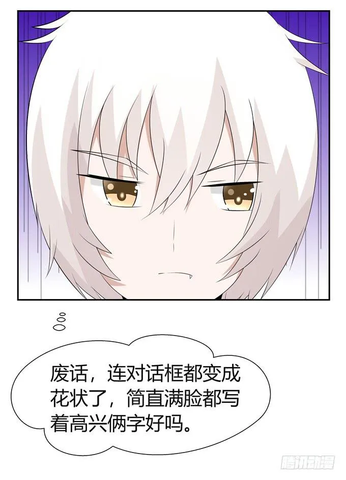 海边度假 第10页