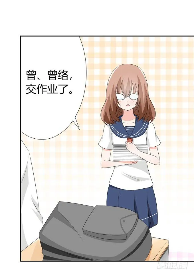 海边度假 第11页