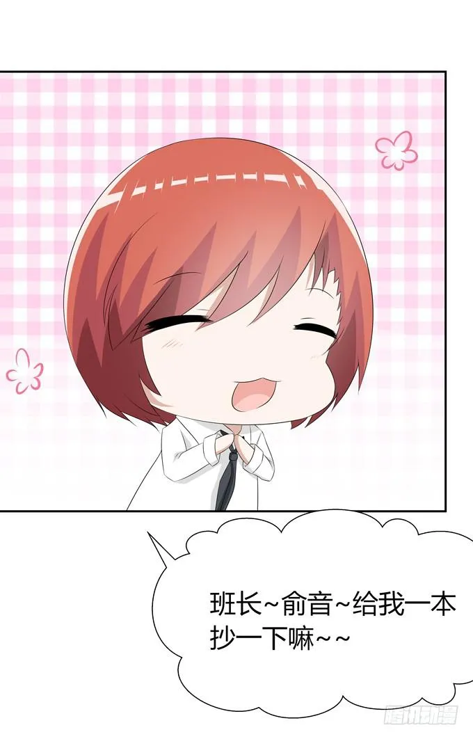海边度假 第12页