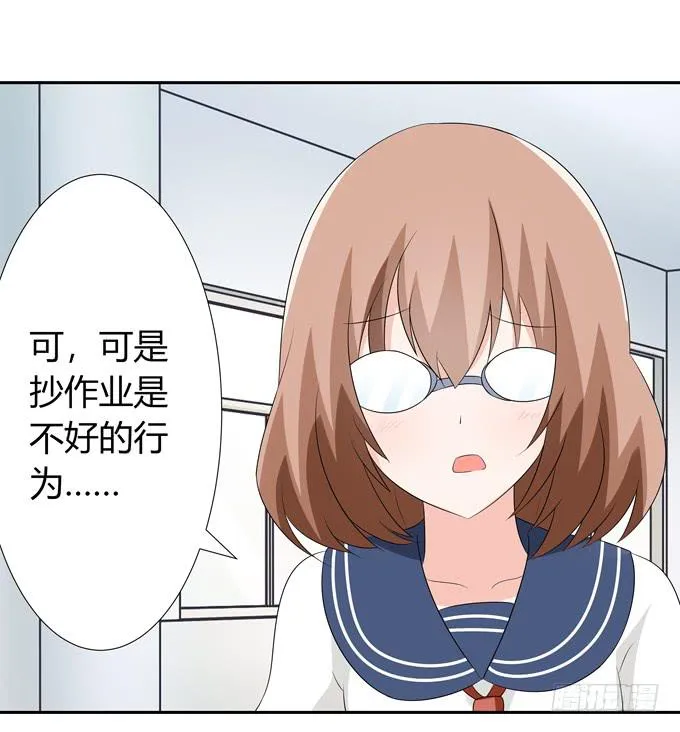 海边度假 第14页