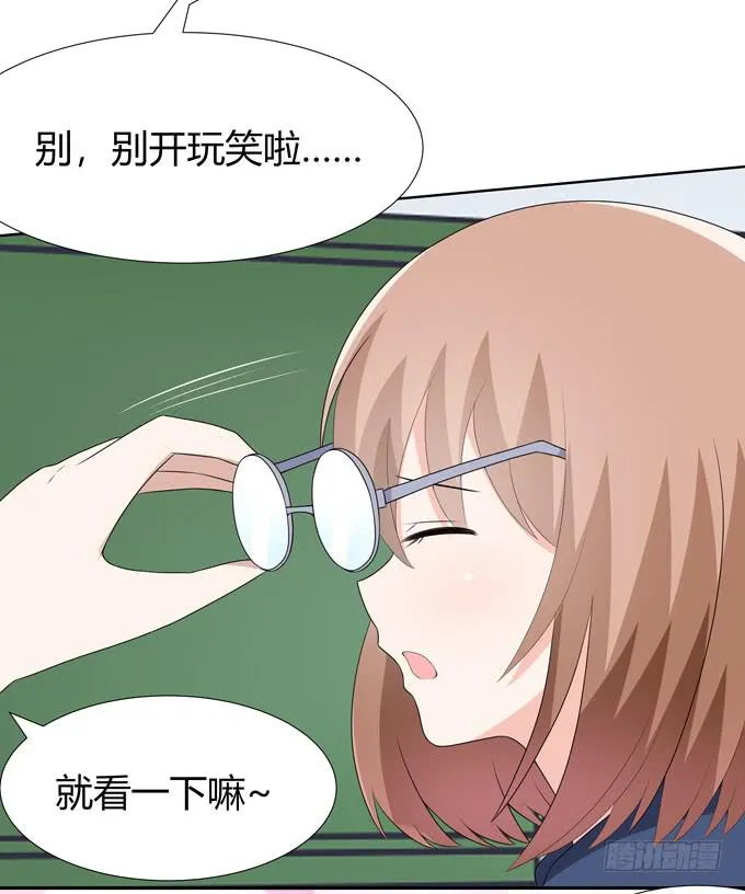 海边度假 第17页