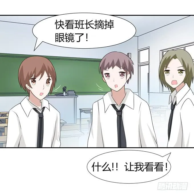 海边度假 第19页