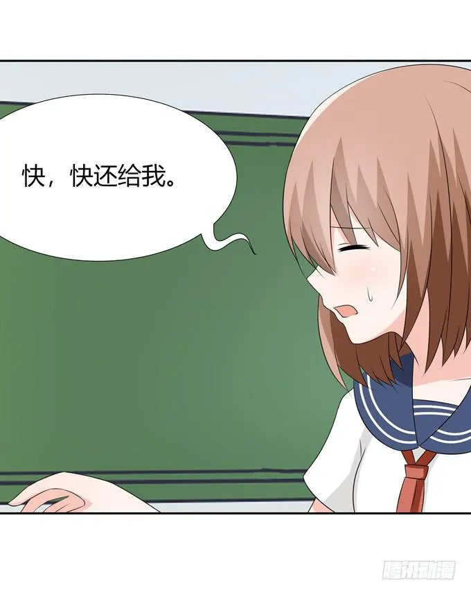 海边度假 第20页