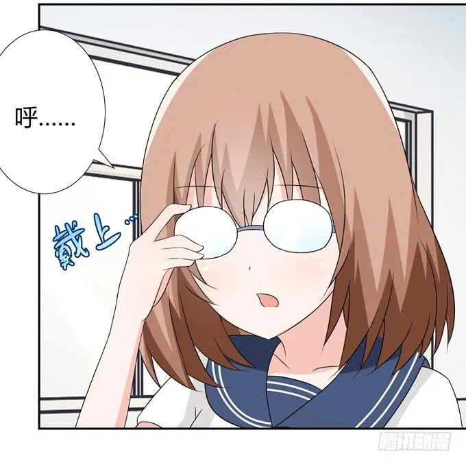 海边度假 第21页