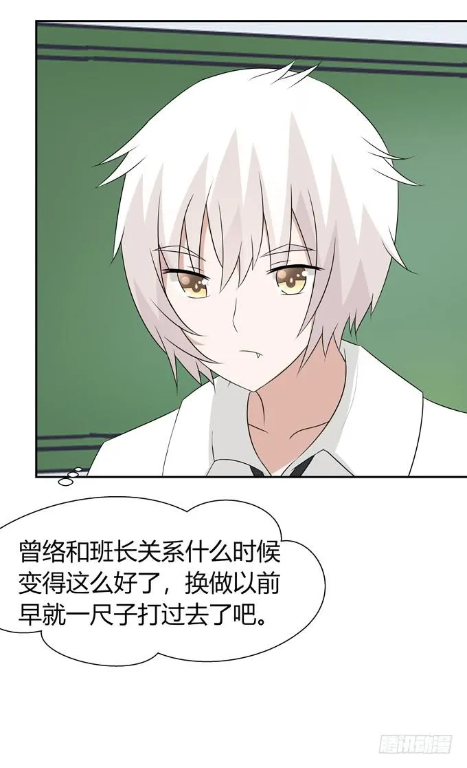 海边度假 第23页