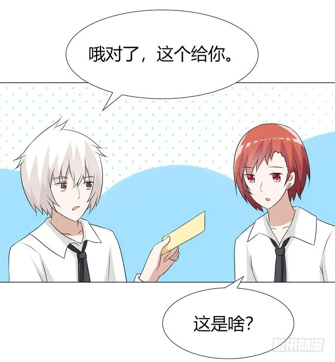 海边度假 第24页