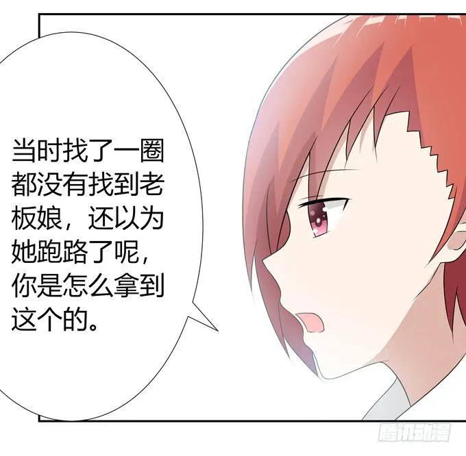 海边度假 第27页