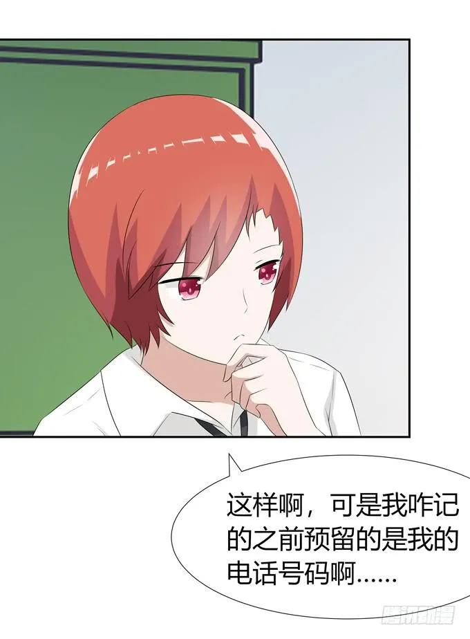 海边度假 第30页