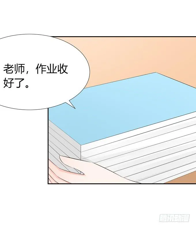 一起去海边吧 第3页