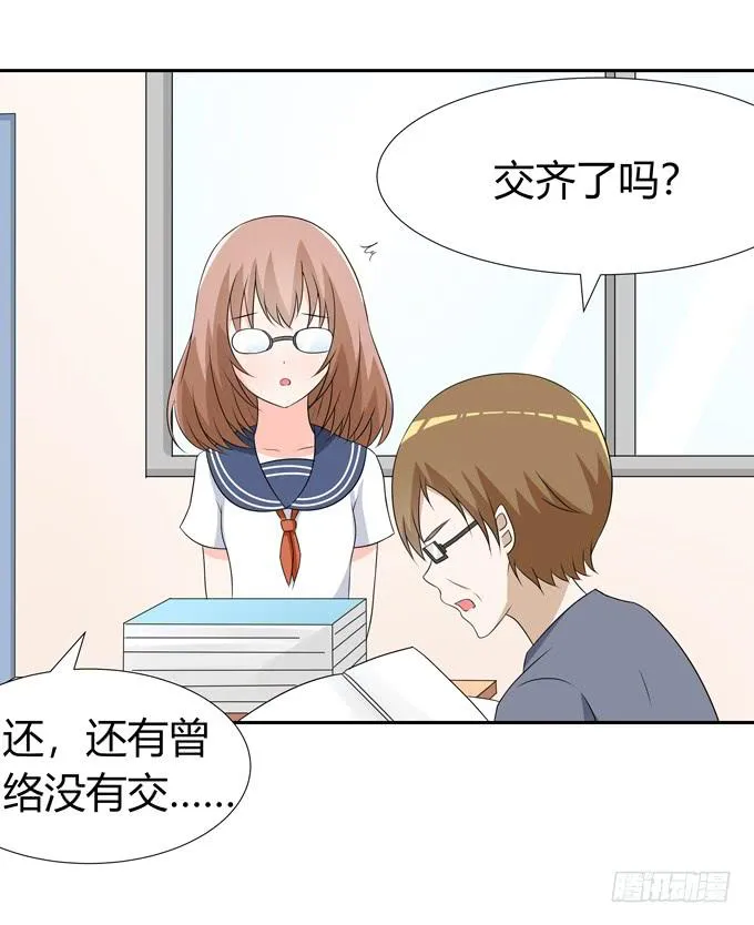 一起去海边吧 第4页