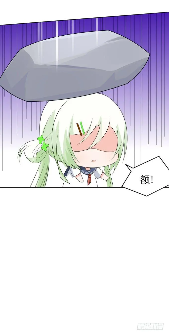 一起去海边吧 第16页