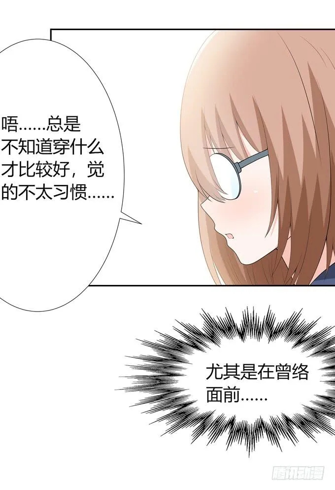 一起去海边吧 第19页