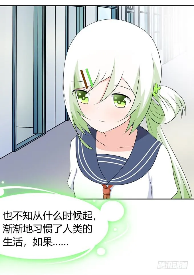 一起去海边吧 第22页