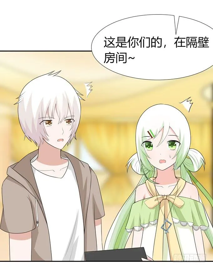 坦白 第5页