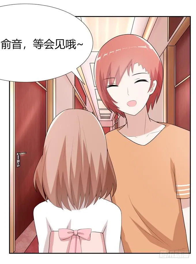 坦白 第18页