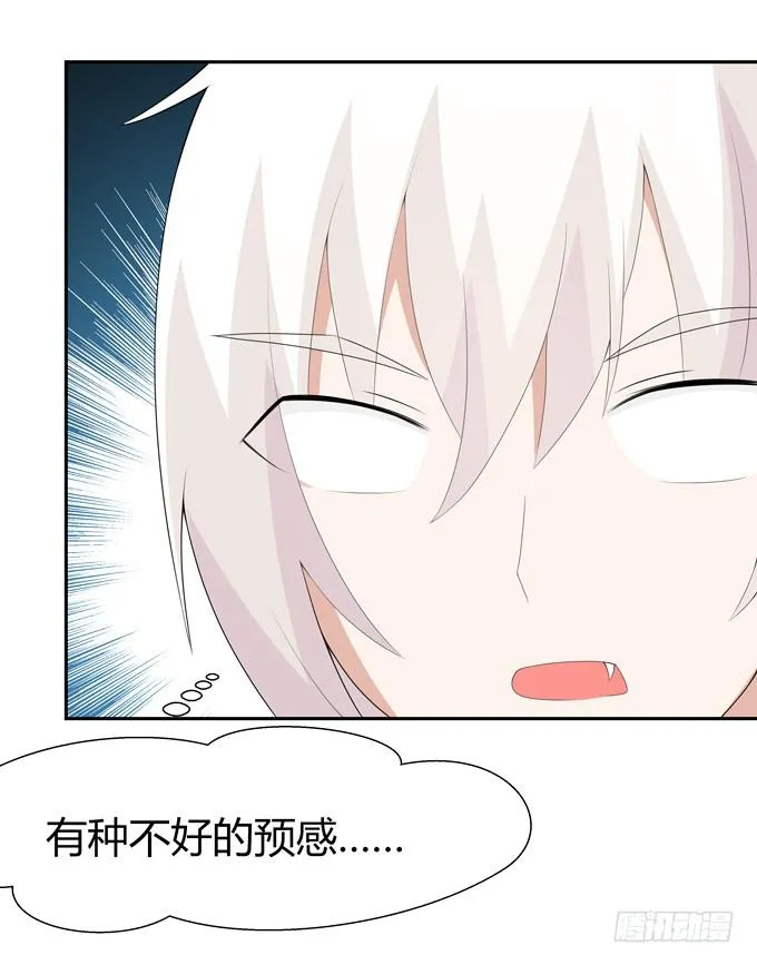 坦白 第34页