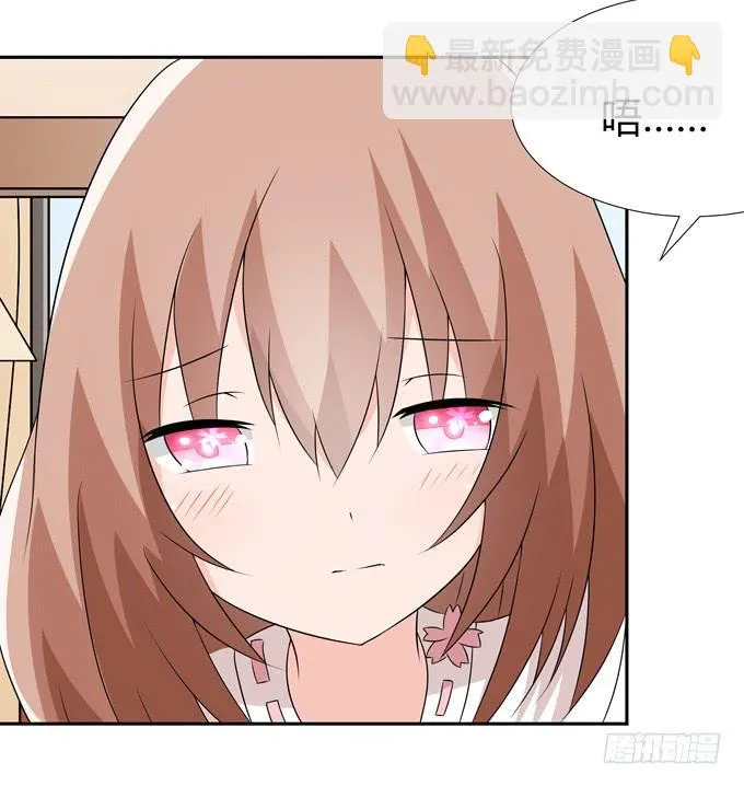 缠人的女生 第4页