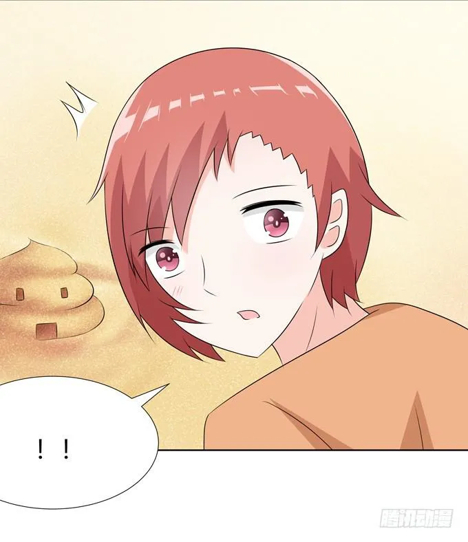 缠人的女生 第22页