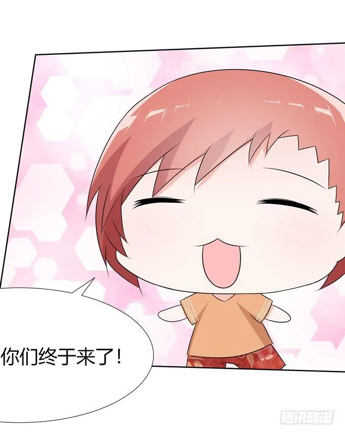 缠人的女生 第23页