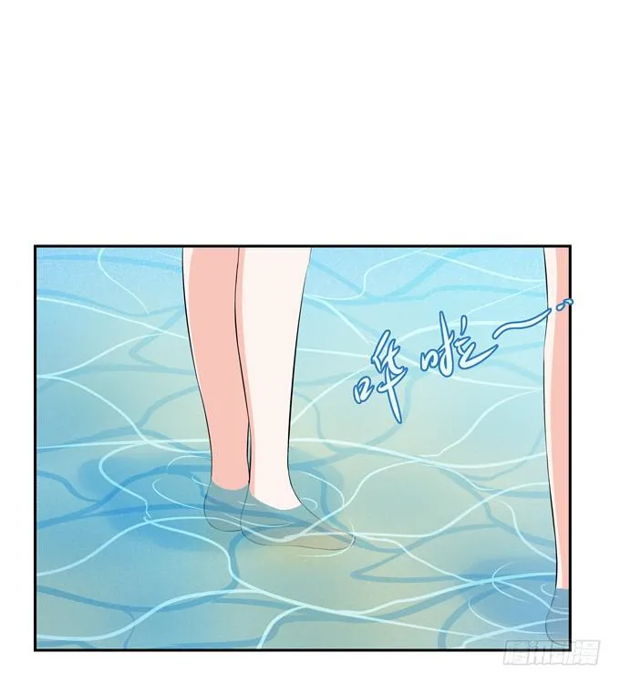 缠人的女生 第28页
