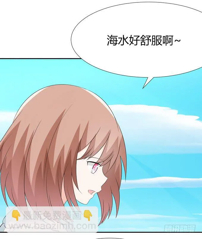 缠人的女生 第29页