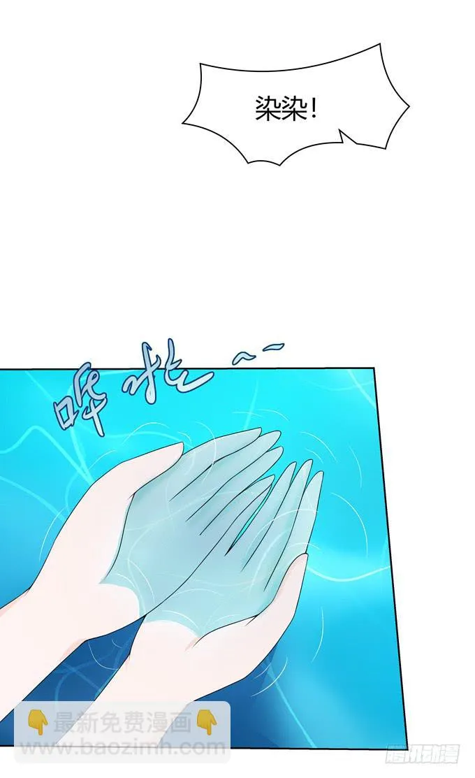鲨鱼出没？ 第3页