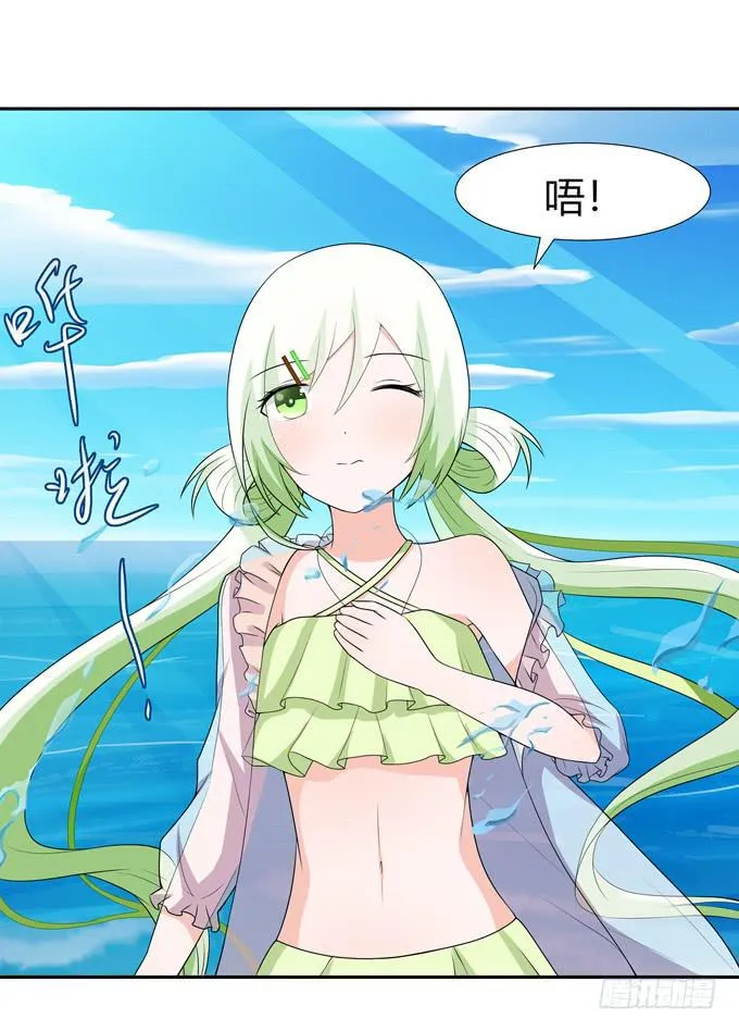 鲨鱼出没？ 第6页