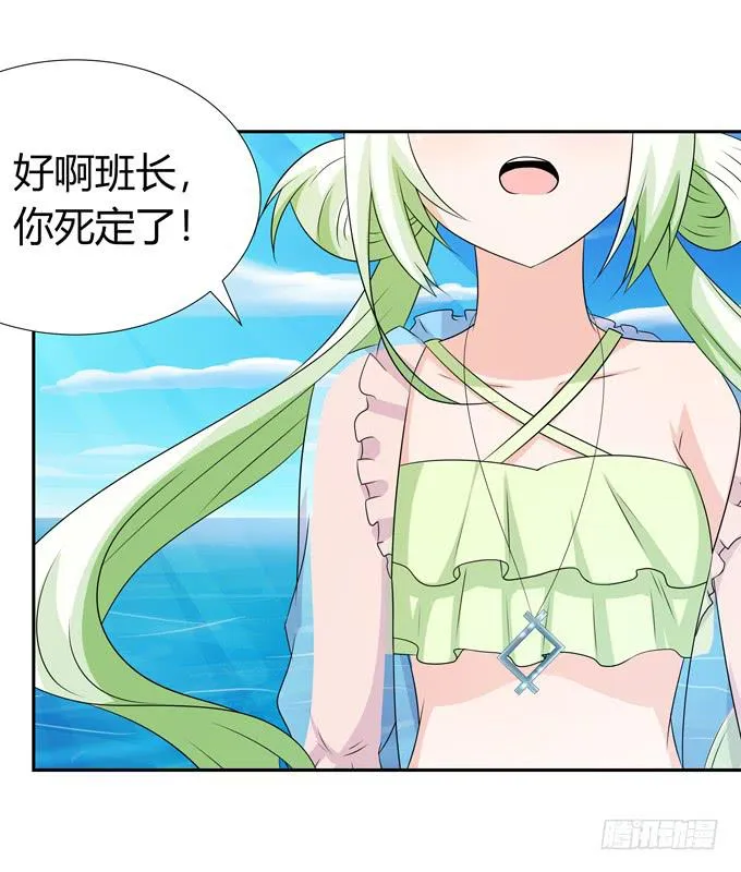 鲨鱼出没？ 第8页